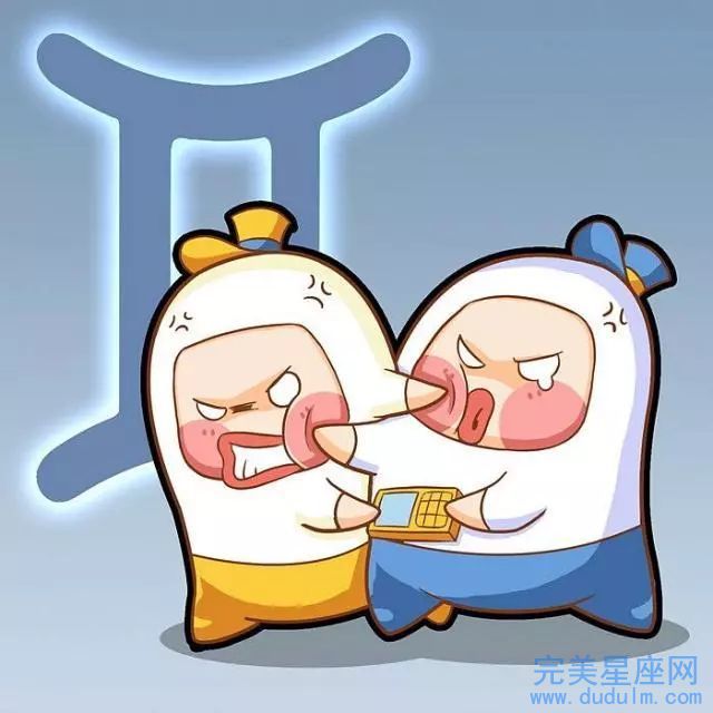 2004年出生的双子座性格命运如何(图1)