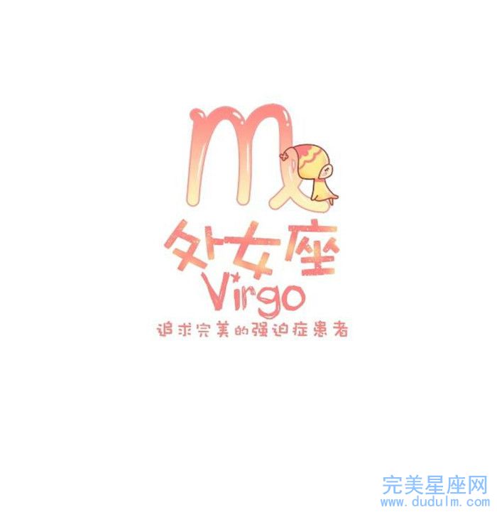 2022年下半年处女座财运最好方位 如何提升偏财运(图1)