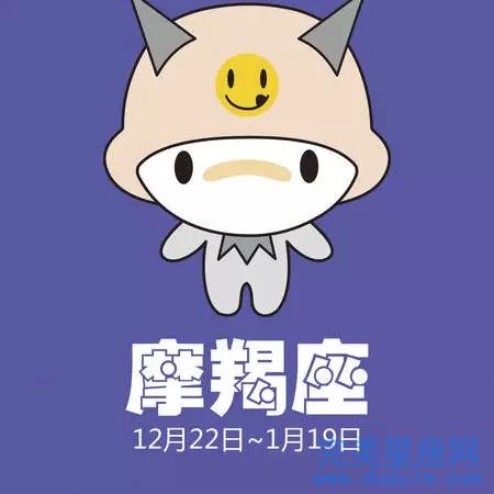 2022年摩羯女孽缘星座是谁 遇到桃花劫如何化解(图1)