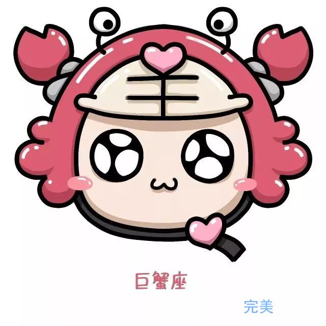 巨蟹座男女生性格有哪些特点(图1)